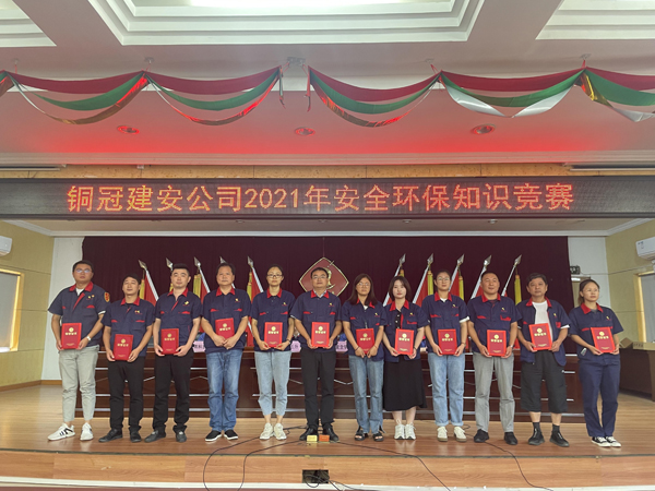 公司舉辦質(zhì)量、安全環(huán)保知識(shí)競(jìng)賽