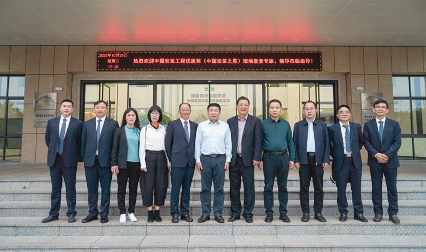 公司一項(xiàng)工程通過中國安裝工程優(yōu)質(zhì)獎復(fù)審 公司一項(xiàng)工程通過中國安裝工程優(yōu)質(zhì)獎復(fù)審