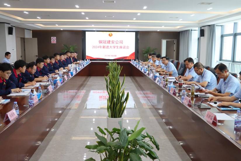 公司召開新進(jìn)大學(xué)生座談會 公司召開新進(jìn)大學(xué)生座談會