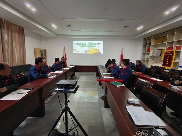 安裝公司召開“生命至上，綠色發(fā)展”主題活動動員會