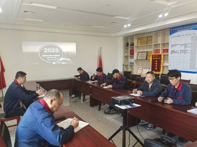 安裝公司組織召開(kāi)2025年金冠奧爐大修項(xiàng)目策劃會(huì) 安裝公司組織召開(kāi)2025年金冠奧爐大修項(xiàng)目策劃會(huì)