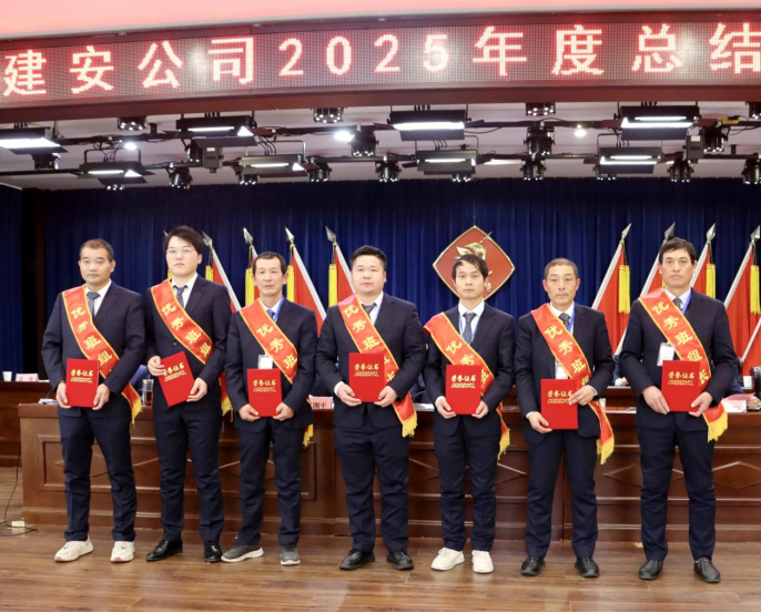 公司召開(kāi)年終“五會(huì)”